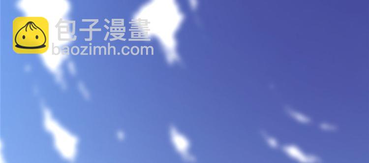 我修的可能是假仙 - 第44話 活捉黑心魔王(1/3) - 2