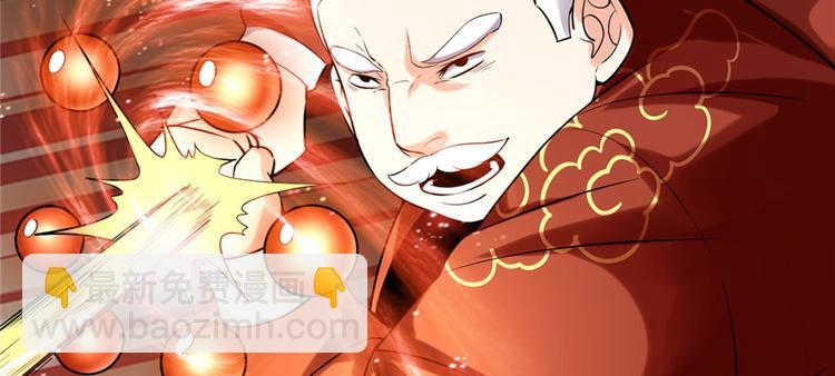 我修的可能是假仙 - 第44話 活捉黑心魔王(1/3) - 6