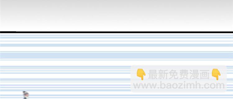 我修的可能是假仙 - 第44話 活捉黑心魔王(2/3) - 5