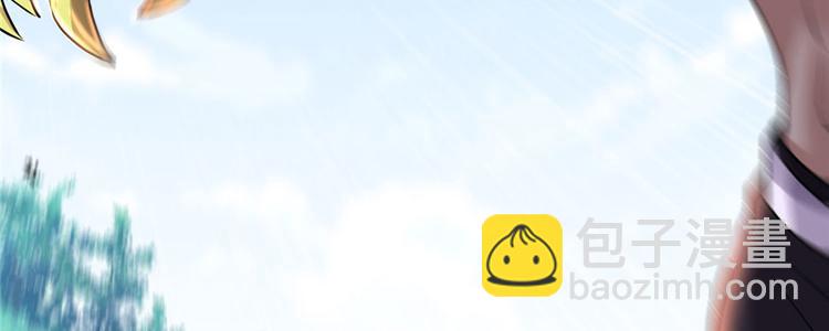 我修的可能是假仙 - 第44話 活捉黑心魔王(2/3) - 2