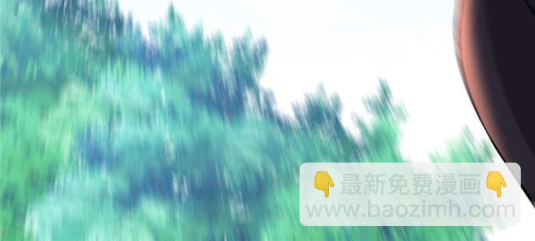 我修的可能是假仙 - 第44話 活捉黑心魔王(2/3) - 3