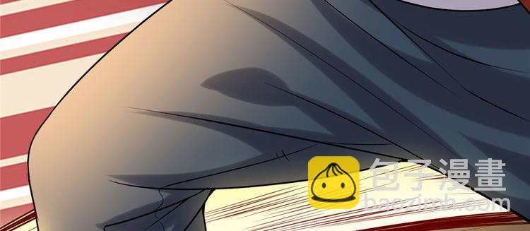 我修的可能是假仙 - 第44話 活捉黑心魔王(1/3) - 8