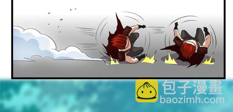 我修的可能是假仙 - 第44話 活捉黑心魔王(2/3) - 5