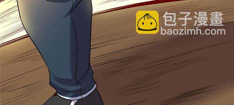 我修的可能是假仙 - 第44話 活捉黑心魔王(1/3) - 1