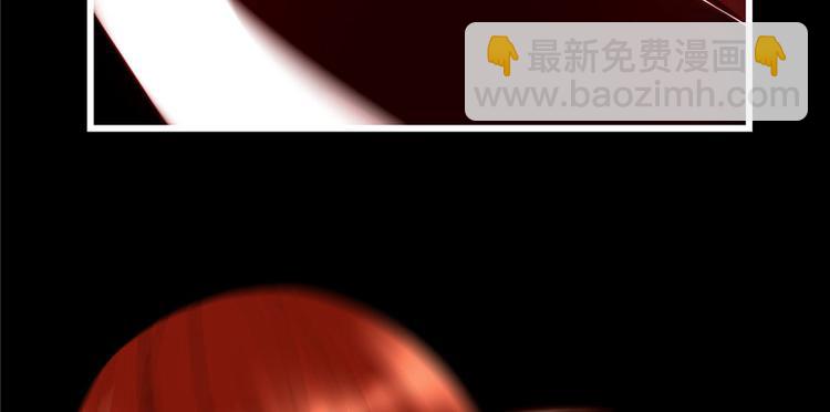 我修的可能是假仙 - 第44話 活捉黑心魔王(2/3) - 2