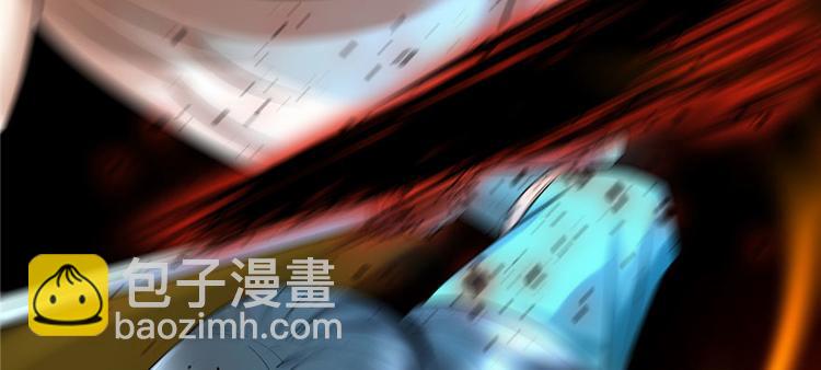 我修的可能是假仙 - 第44話 活捉黑心魔王(2/3) - 5