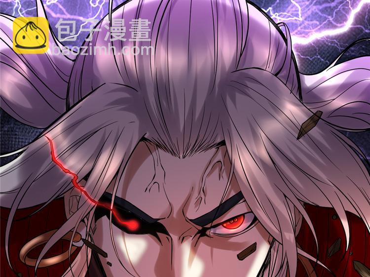 我修的可能是假仙 - 第46話 女裝安林(2/3) - 6