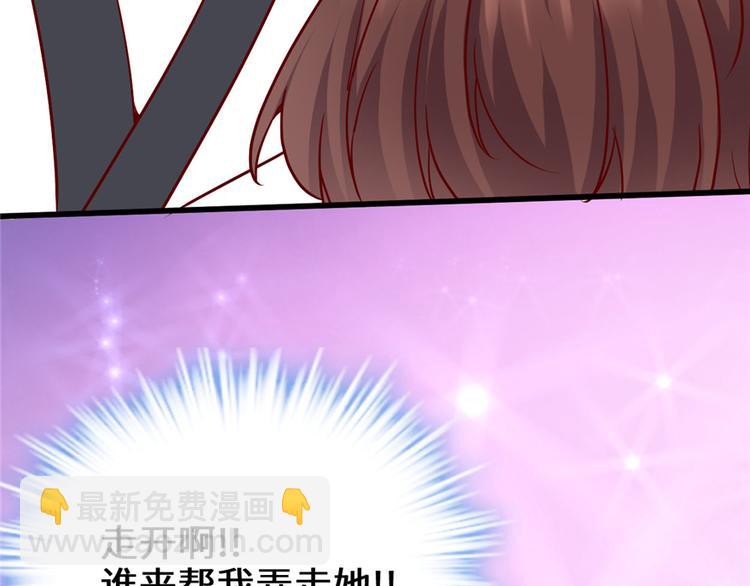 我修的可能是假仙 - 第46話 女裝安林(1/3) - 1