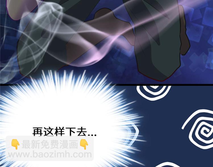 我修的可能是假仙 - 第46話 女裝安林(2/3) - 7