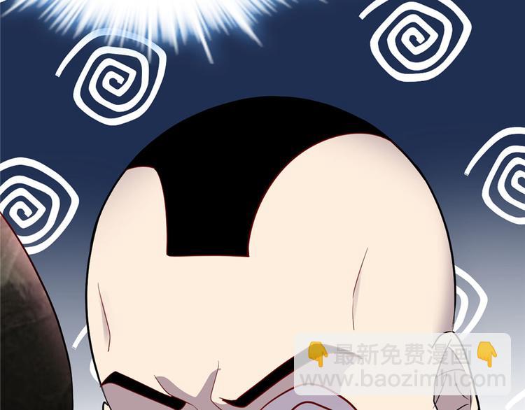 我修的可能是假仙 - 第46話 女裝安林(2/3) - 1