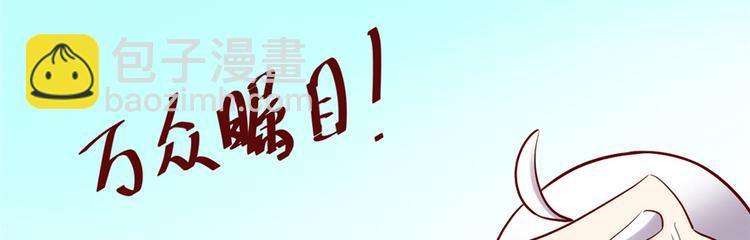 我修的可能是假仙 - 第46話 女裝安林(1/3) - 6