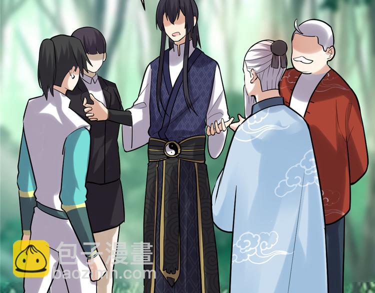 我修的可能是假仙 - 第46話 女裝安林(2/3) - 7