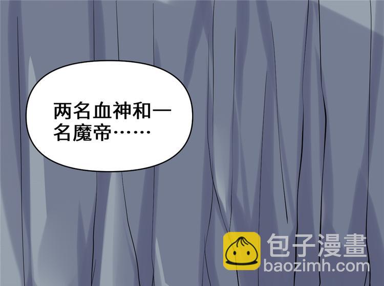 我修的可能是假仙 - 第46話 女裝安林(2/3) - 5