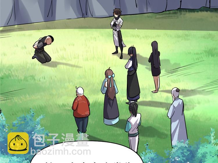 我修的可能是假仙 - 第46話 女裝安林(2/3) - 6