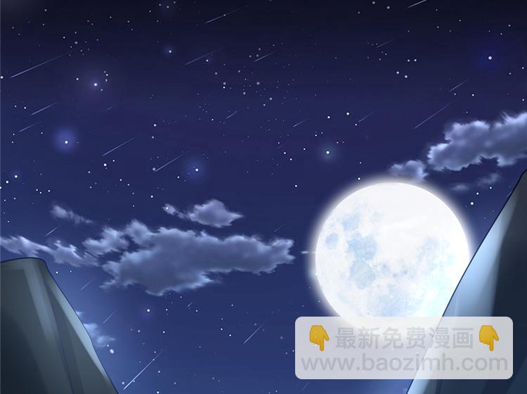 我修的可能是假仙 - 第46話 女裝安林(2/3) - 8