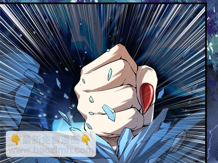 我修的可能是假仙 - 第46話 女裝安林(2/3) - 4