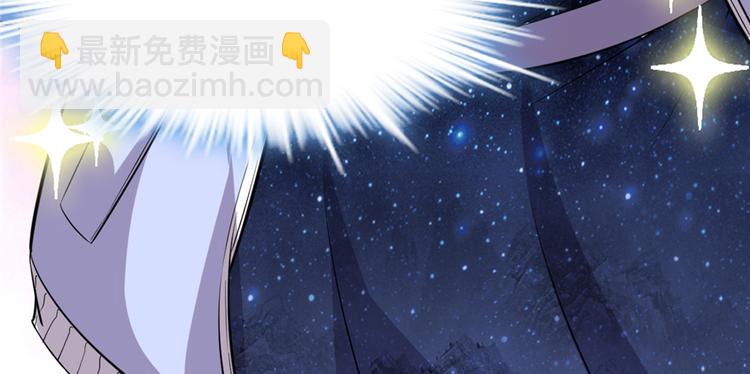 我修的可能是假仙 - 第48話 求籤名(2/4) - 6