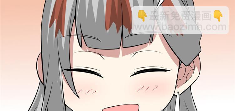 我修的可能是假仙 - 第48話 求籤名(3/4) - 6