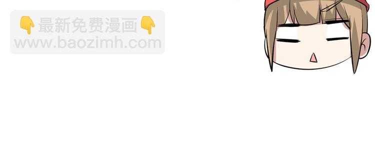 我修的可能是假仙 - 第48話 求籤名(3/4) - 8