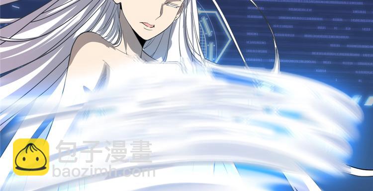 我修的可能是假仙 - 第48話 求籤名(3/4) - 3