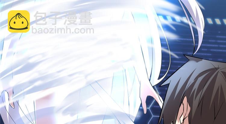 我修的可能是假仙 - 第48話 求籤名(3/4) - 4