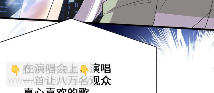 我修的可能是假仙 - 第48話 求籤名(3/4) - 6