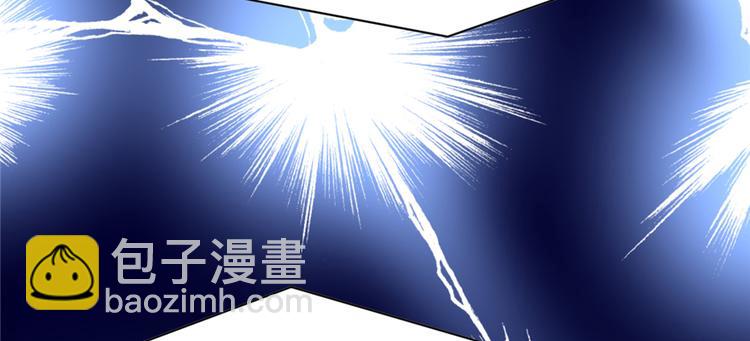 我修的可能是假仙 - 第48話 求籤名(3/4) - 8