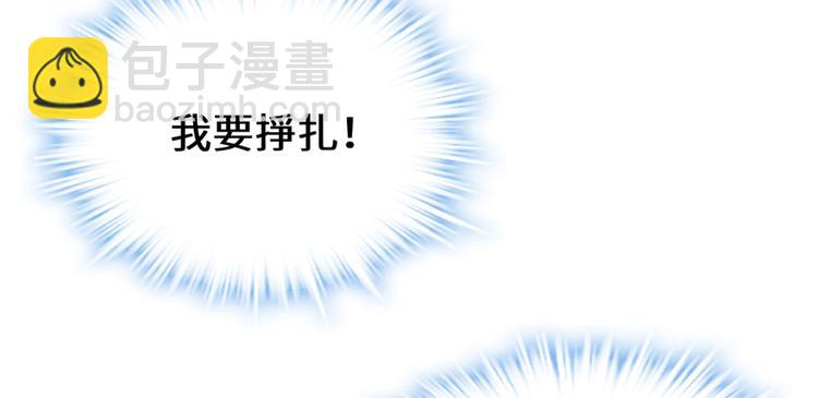 我修的可能是假仙 - 第48話 求籤名(3/4) - 1