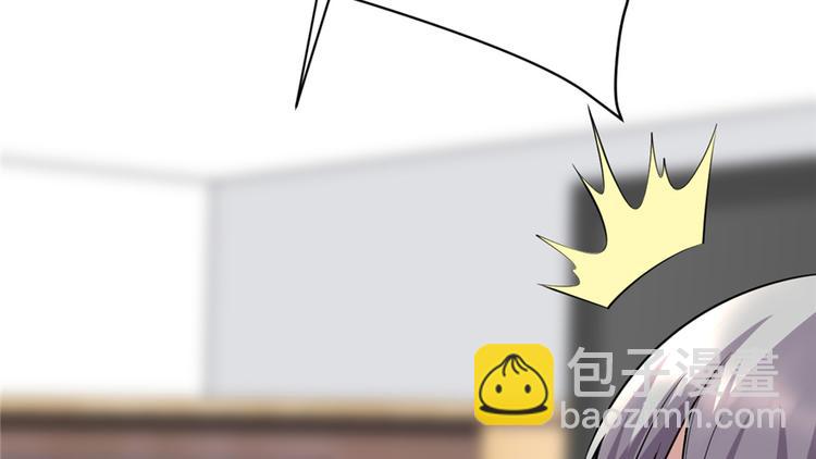 我修的可能是假仙 - 第48話 求籤名(3/4) - 4