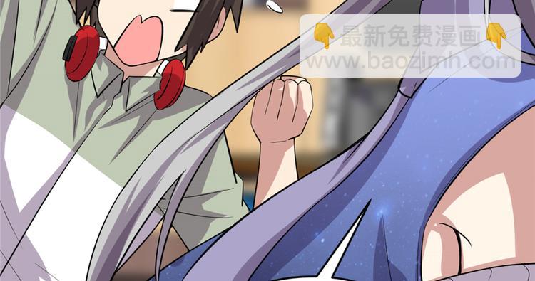 我修的可能是假仙 - 第48話 求籤名(3/4) - 6