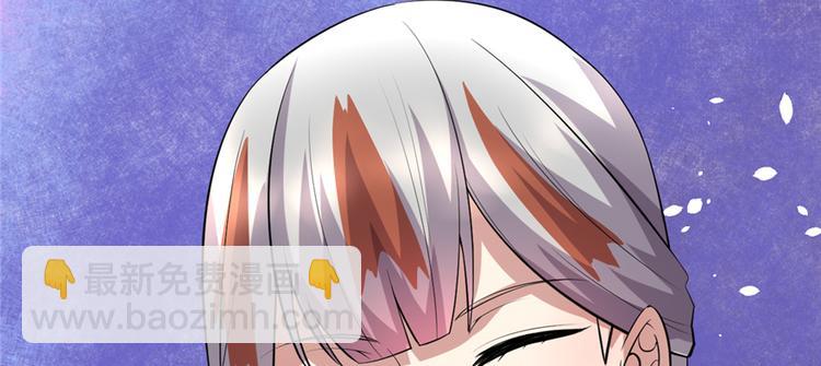 我修的可能是假仙 - 第48話 求籤名(3/4) - 4