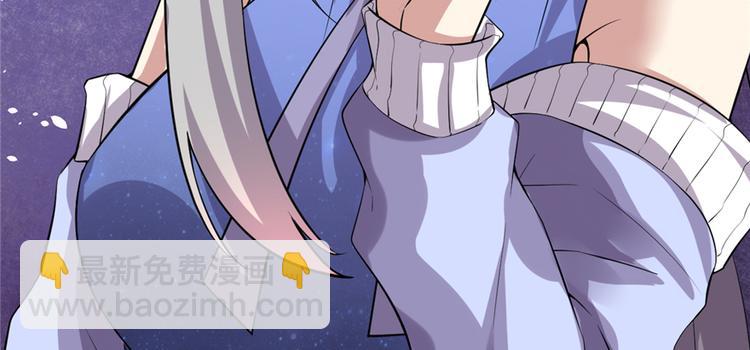 我修的可能是假仙 - 第48話 求籤名(3/4) - 6