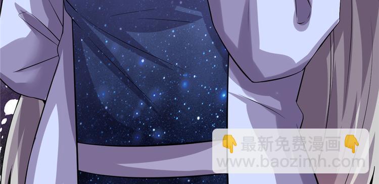 我修的可能是假仙 - 第48話 求籤名(3/4) - 7