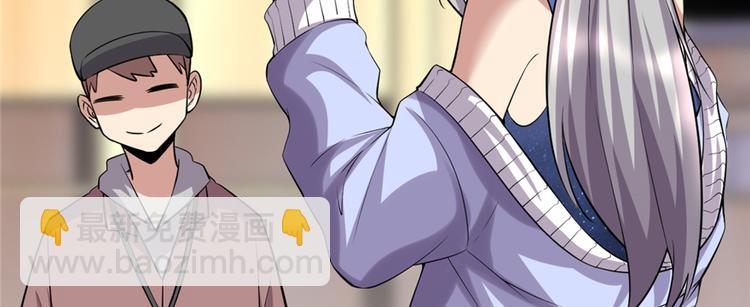 我修的可能是假仙 - 第48話 求籤名(3/4) - 3