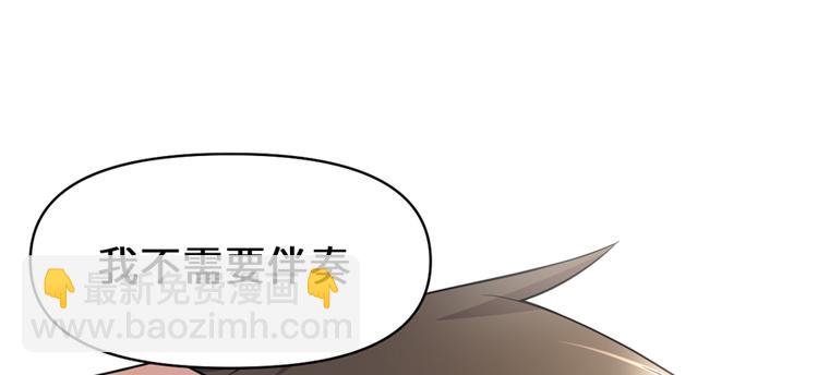 我修的可能是假仙 - 第48話 求籤名(4/4) - 2