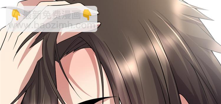 我修的可能是假仙 - 第48話 求籤名(4/4) - 3