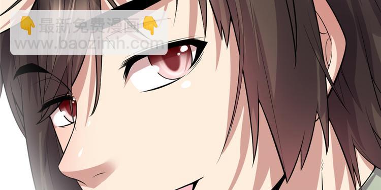 我修的可能是假仙 - 第48話 求籤名(4/4) - 1