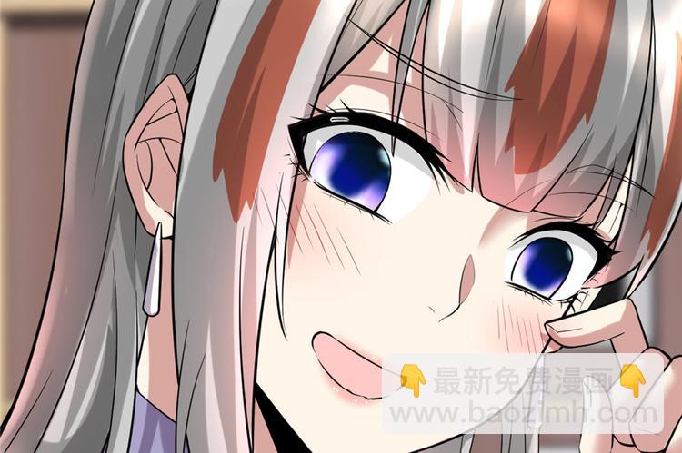 我修的可能是假仙 - 第48話 求籤名(1/4) - 1