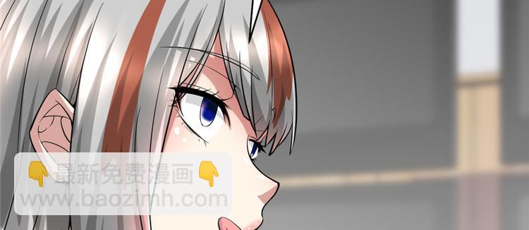 我修的可能是假仙 - 第48話 求籤名(1/4) - 8