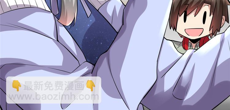 我修的可能是假仙 - 第48話 求籤名(1/4) - 2