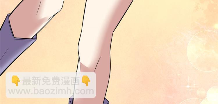 我修的可能是假仙 - 第48話 求籤名(1/4) - 8