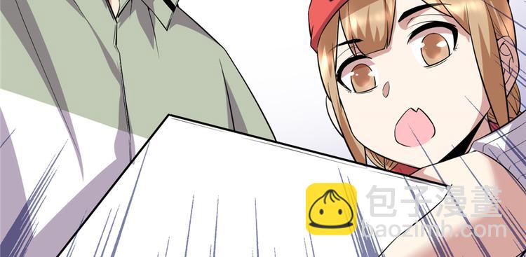 我修的可能是假仙 - 第48話 求籤名(1/4) - 4