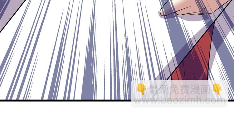 我修的可能是假仙 - 第48話 求籤名(1/4) - 5