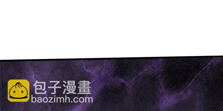 我修的可能是假仙 - 第48話 求籤名(1/4) - 6