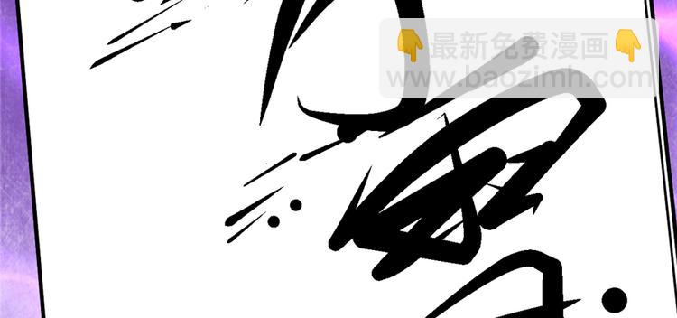 我修的可能是假仙 - 第48話 求籤名(1/4) - 1