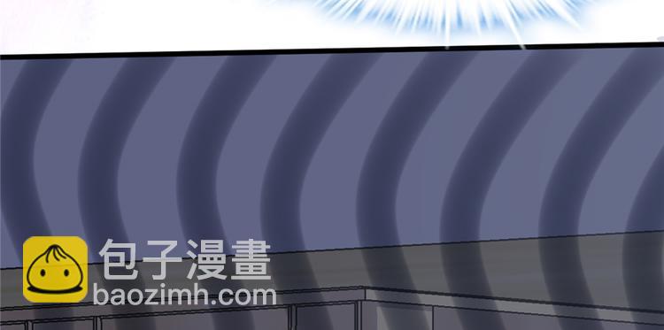 我修的可能是假仙 - 第48話 求籤名(2/4) - 5