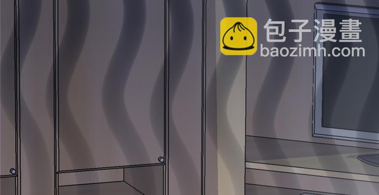 我修的可能是假仙 - 第48話 求籤名(2/4) - 6