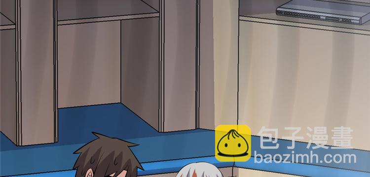 我修的可能是假仙 - 第48話 求籤名(2/4) - 7