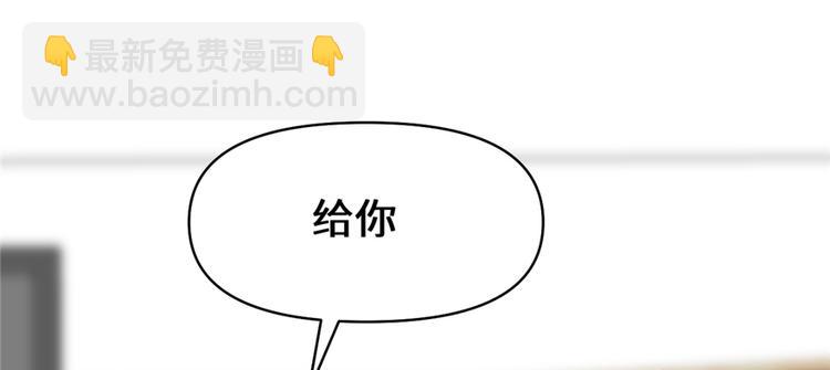 我修的可能是假仙 - 第48話 求籤名(2/4) - 6