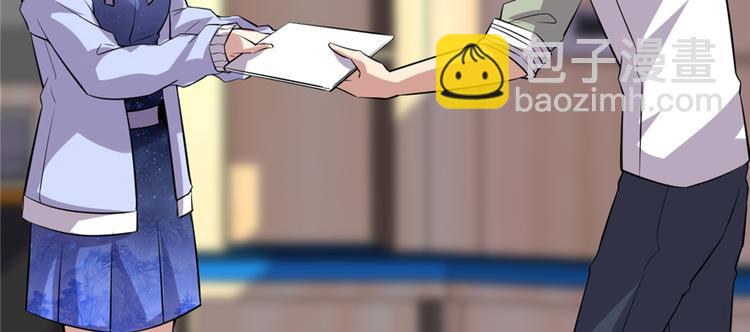 我修的可能是假仙 - 第48話 求籤名(2/4) - 8